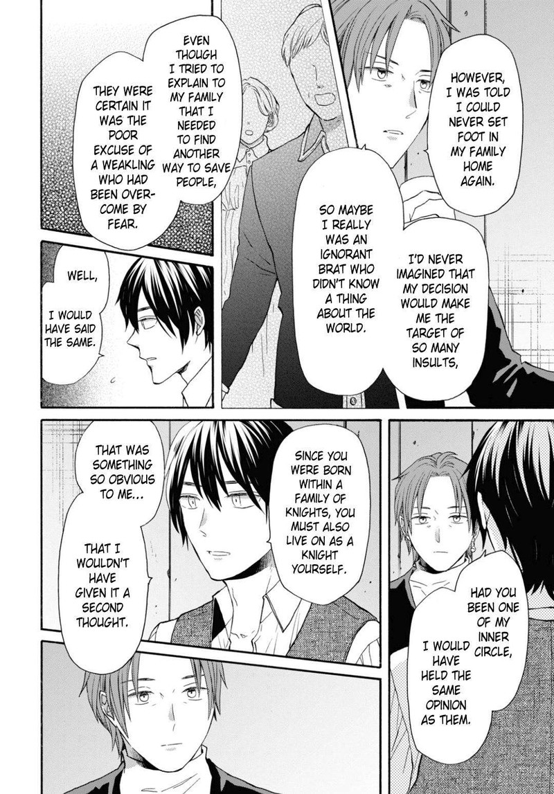 bokura_no_kiseki_136_20