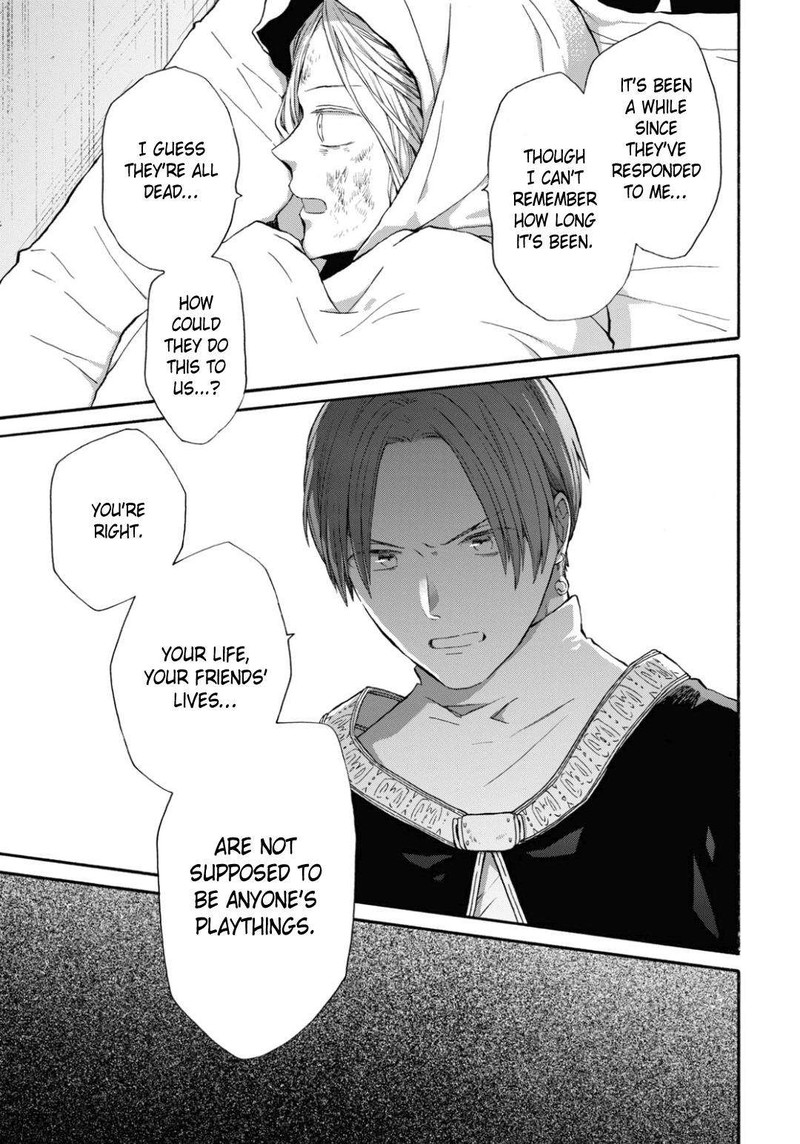 bokura_no_kiseki_136_27