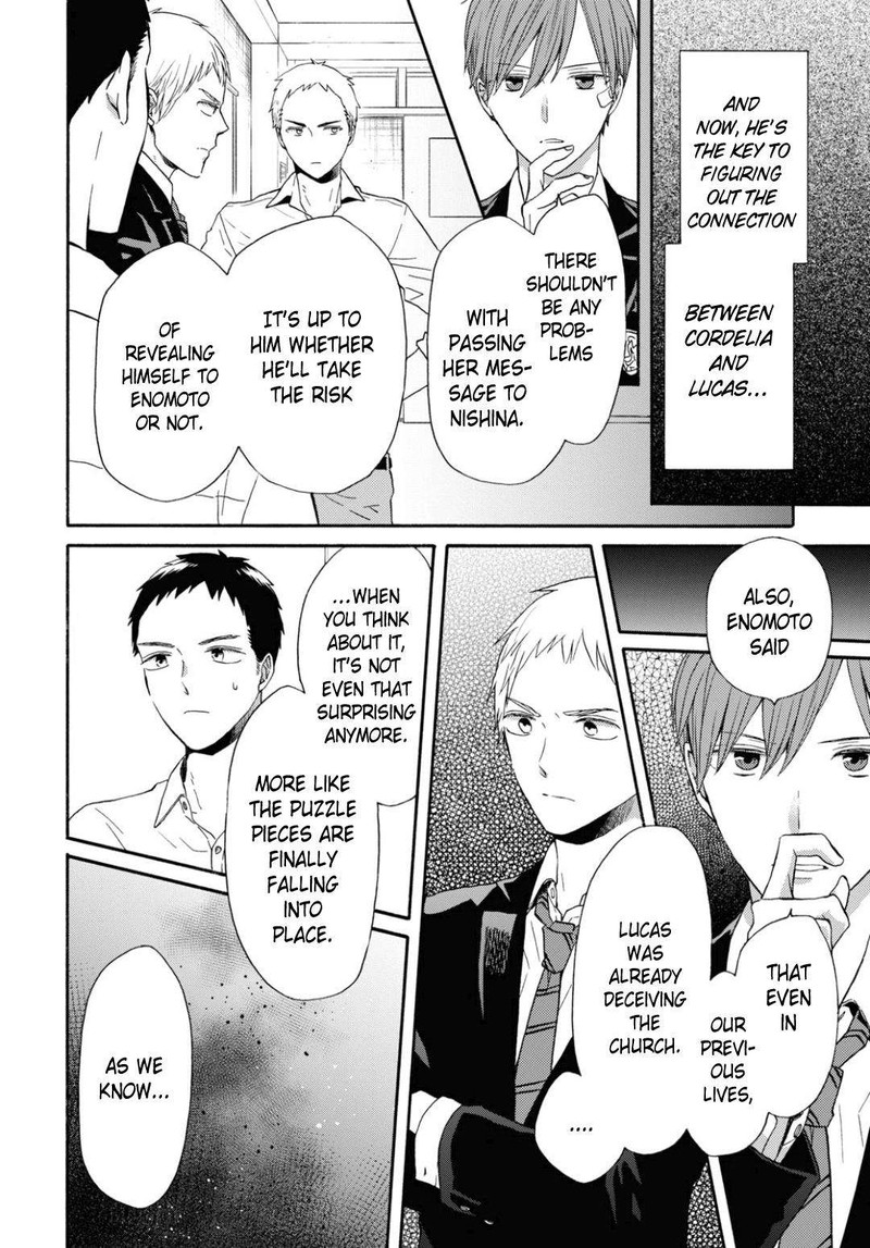bokura_no_kiseki_136_6