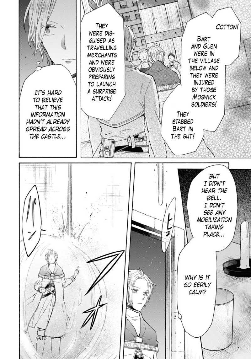 bokura_no_kiseki_141_10