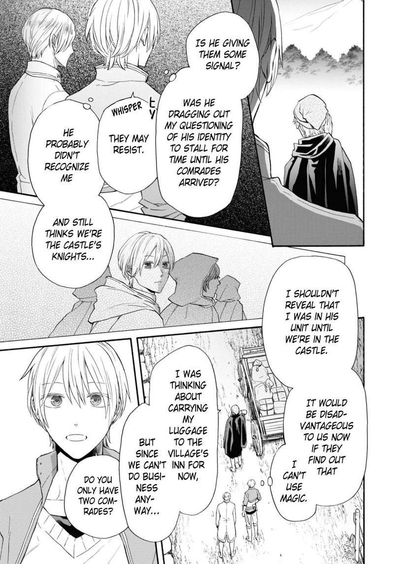 bokura_no_kiseki_143_11