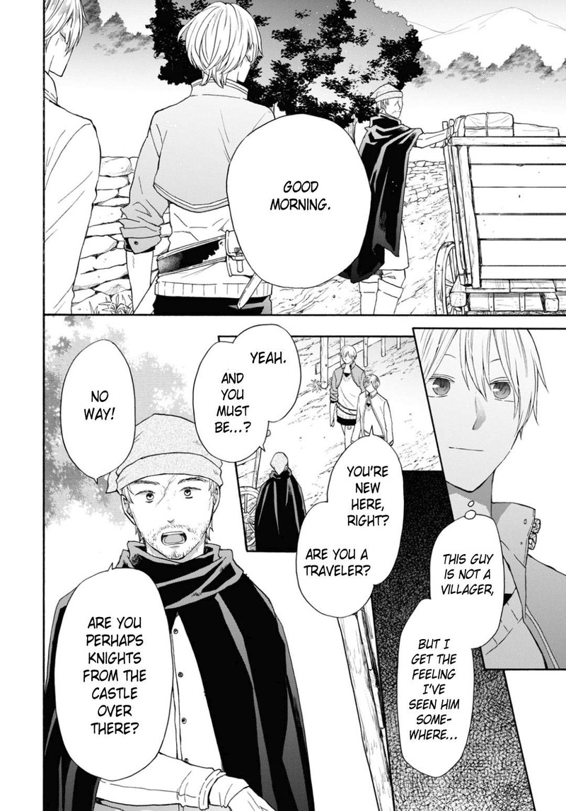 bokura_no_kiseki_143_4
