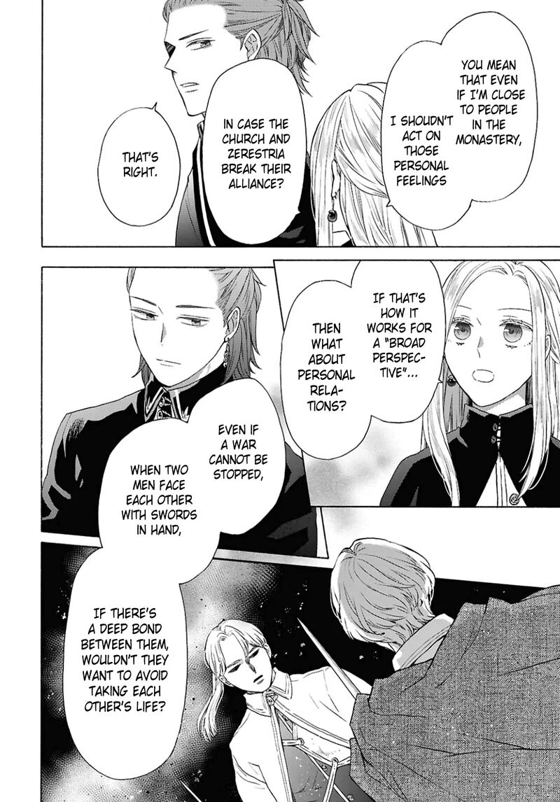 bokura_no_kiseki_150_10