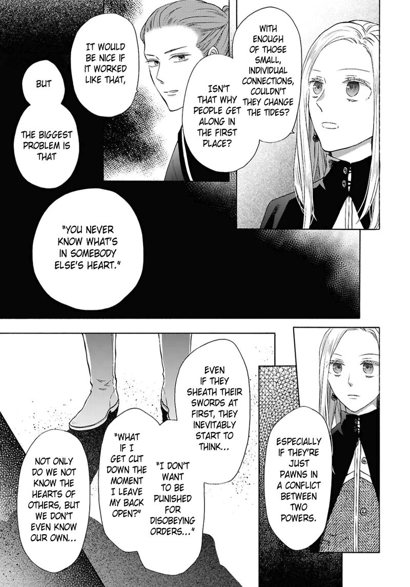 bokura_no_kiseki_150_11