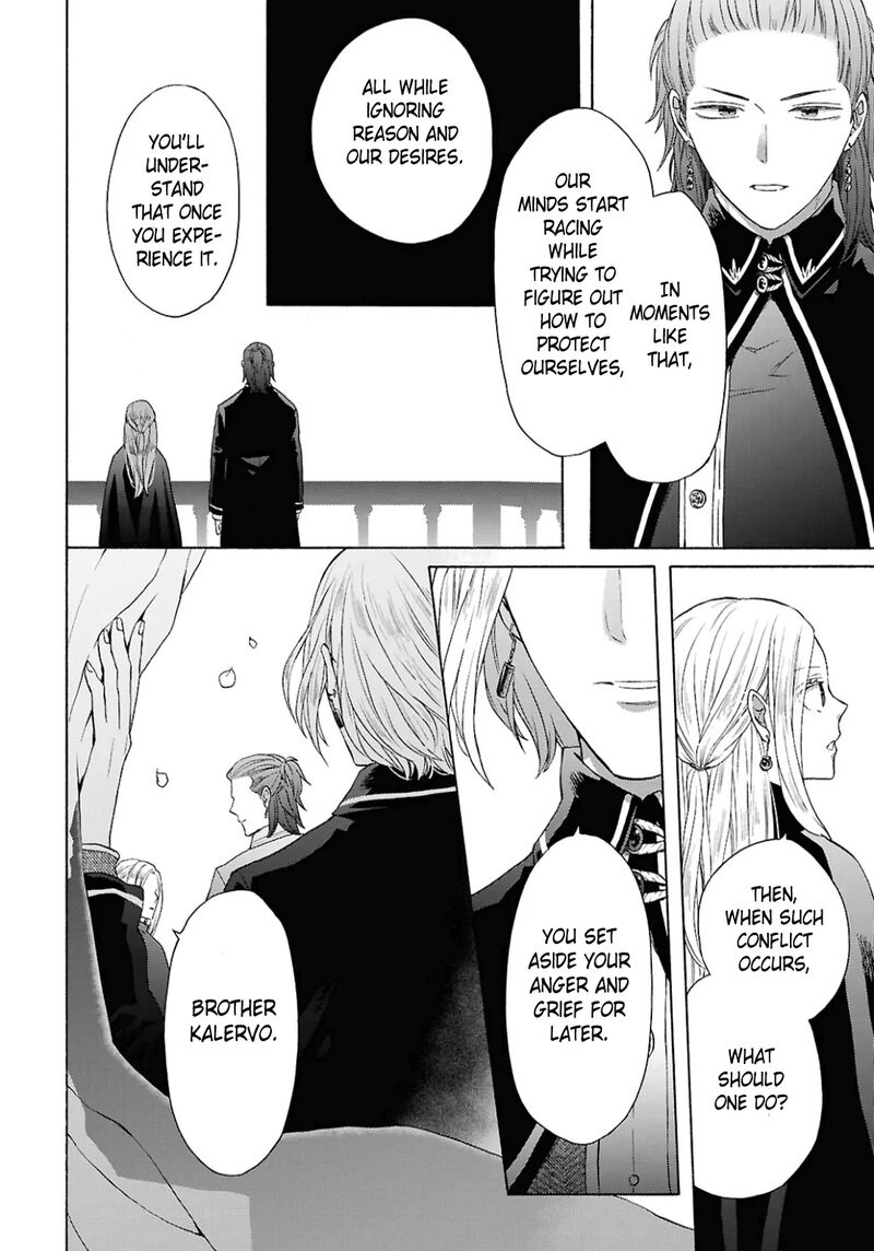 bokura_no_kiseki_150_12