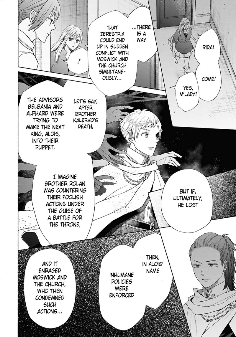 bokura_no_kiseki_150_14