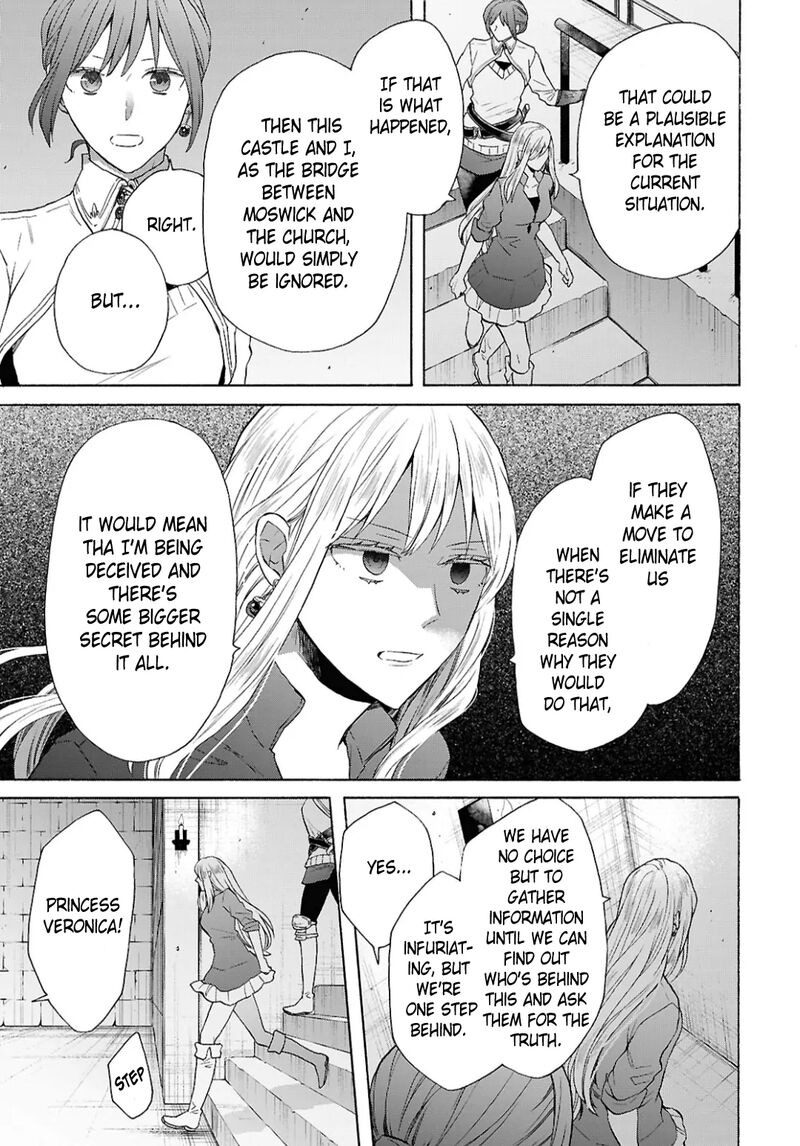 bokura_no_kiseki_150_15