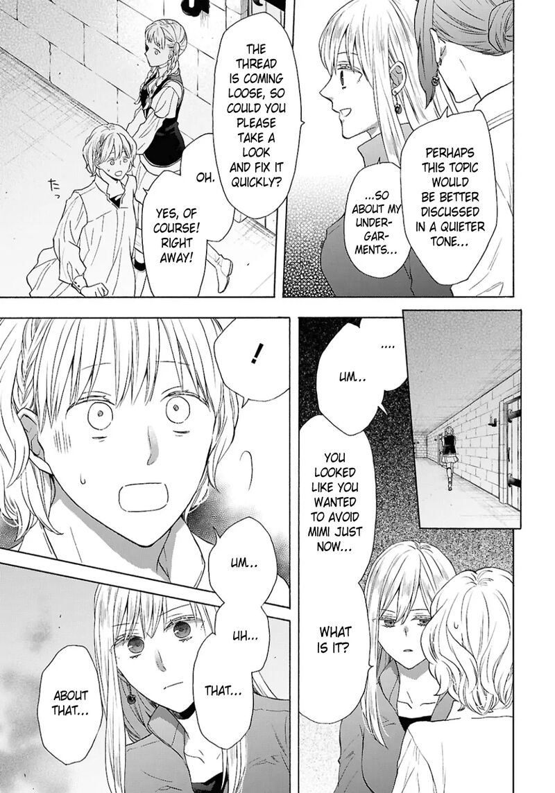 bokura_no_kiseki_150_17