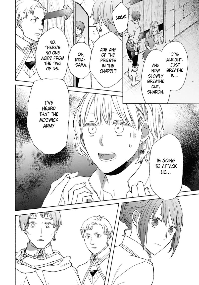 bokura_no_kiseki_150_18