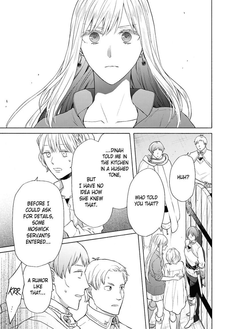 bokura_no_kiseki_150_19