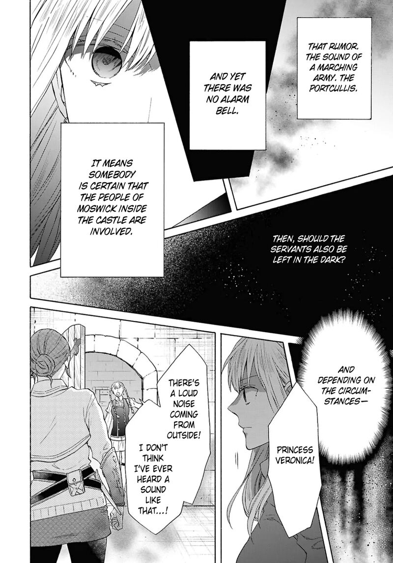 bokura_no_kiseki_150_22