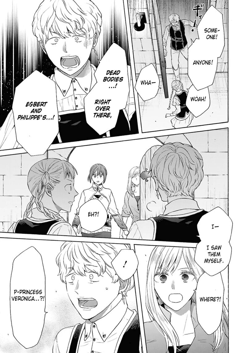 bokura_no_kiseki_150_23