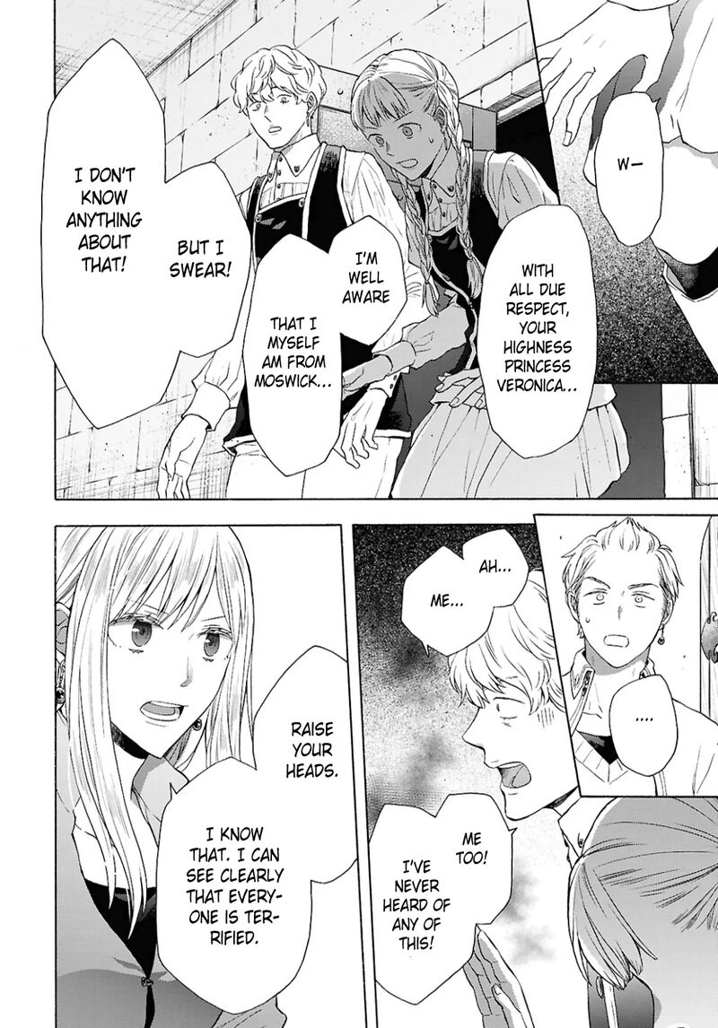 bokura_no_kiseki_150_26