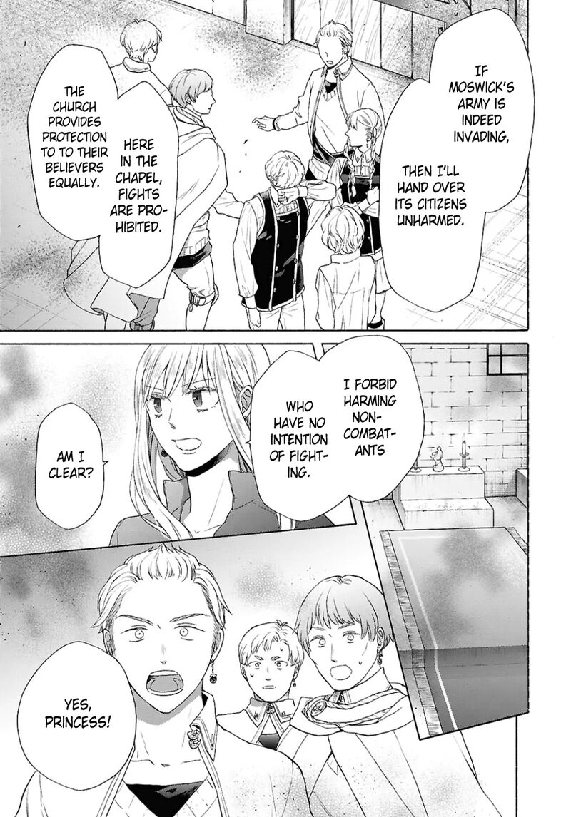 bokura_no_kiseki_150_27