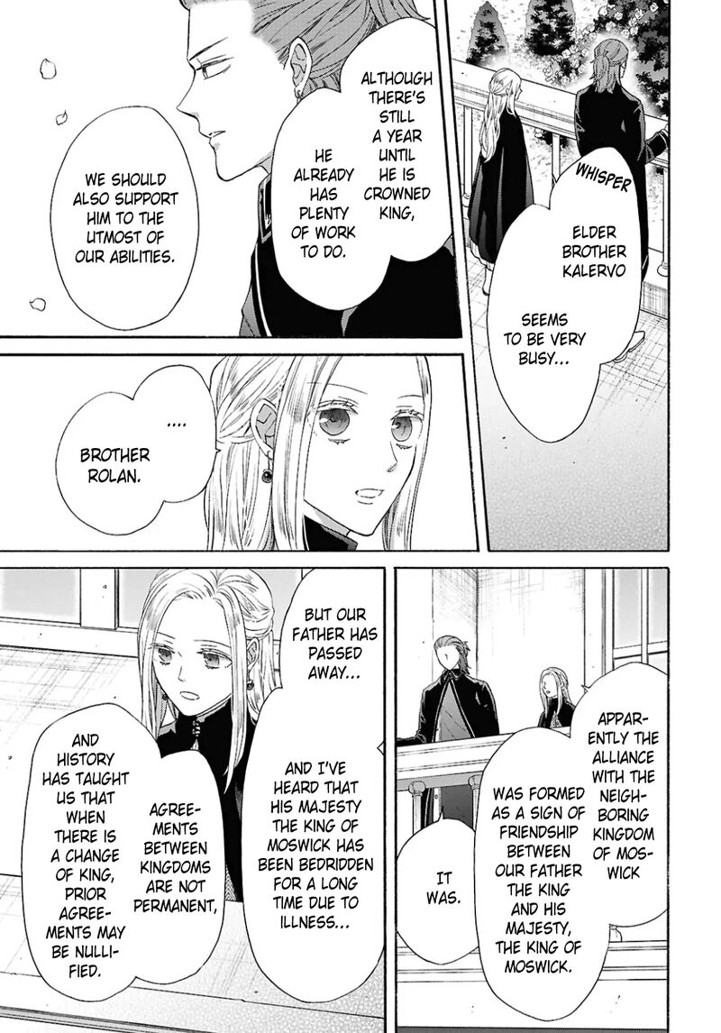 bokura_no_kiseki_150_3