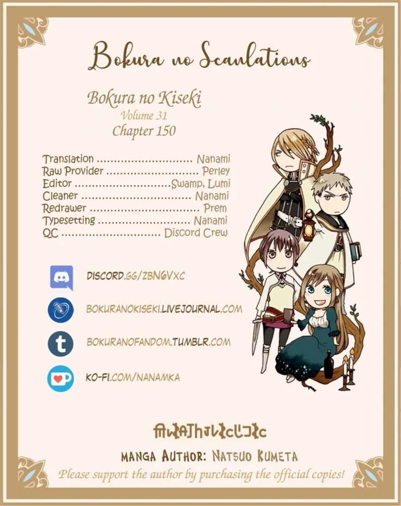 bokura_no_kiseki_150_30