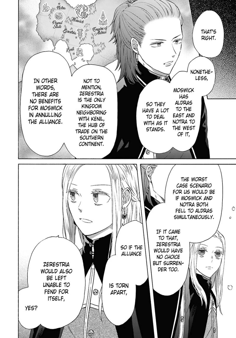 bokura_no_kiseki_150_4