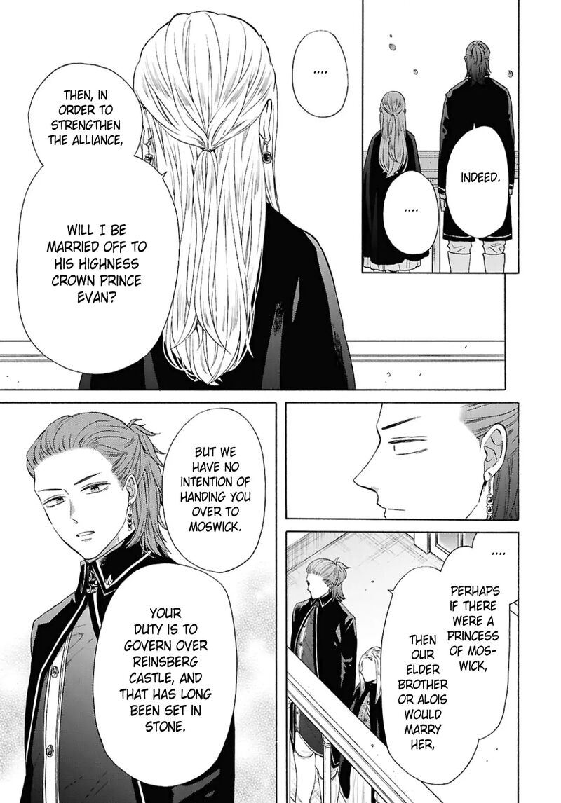 bokura_no_kiseki_150_5