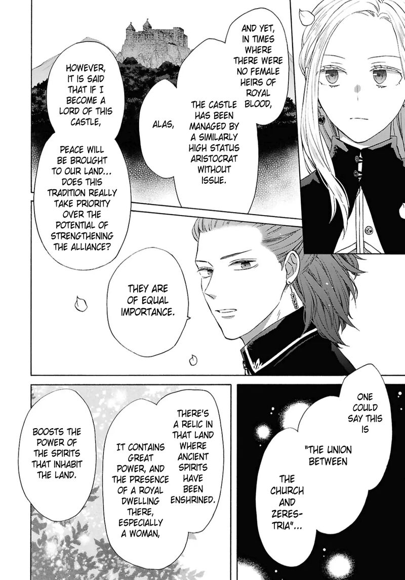 bokura_no_kiseki_150_6