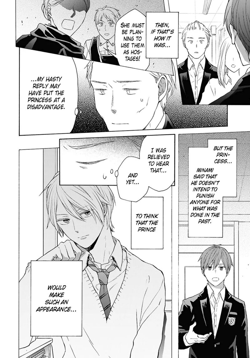 bokura_no_kiseki_153_10