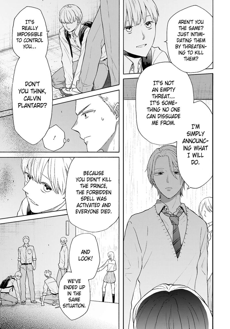 bokura_no_kiseki_153_13