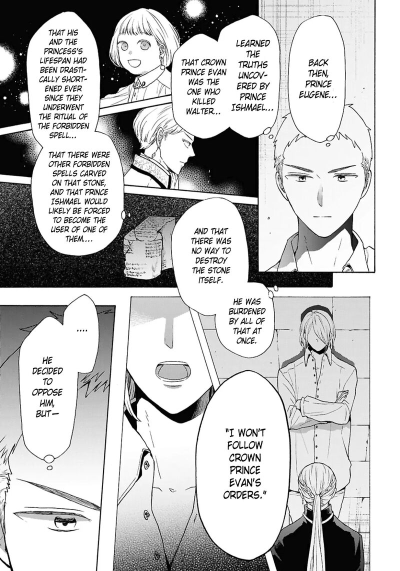 bokura_no_kiseki_153_15