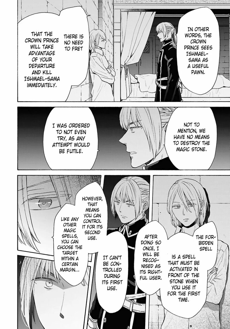 bokura_no_kiseki_153_18