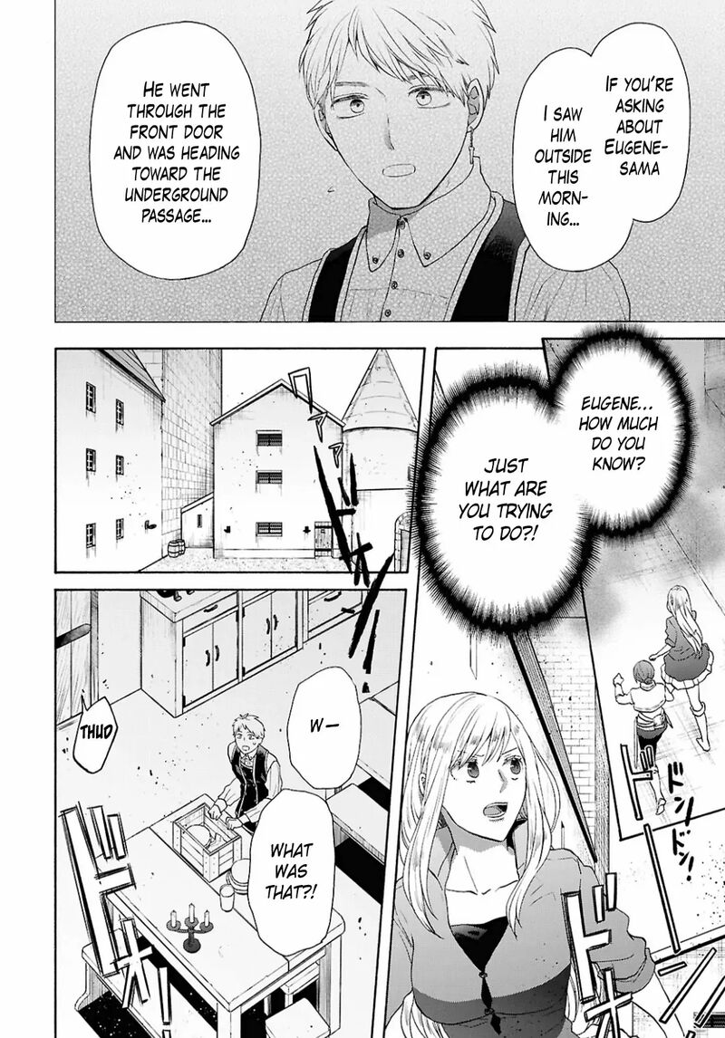 bokura_no_kiseki_153_2