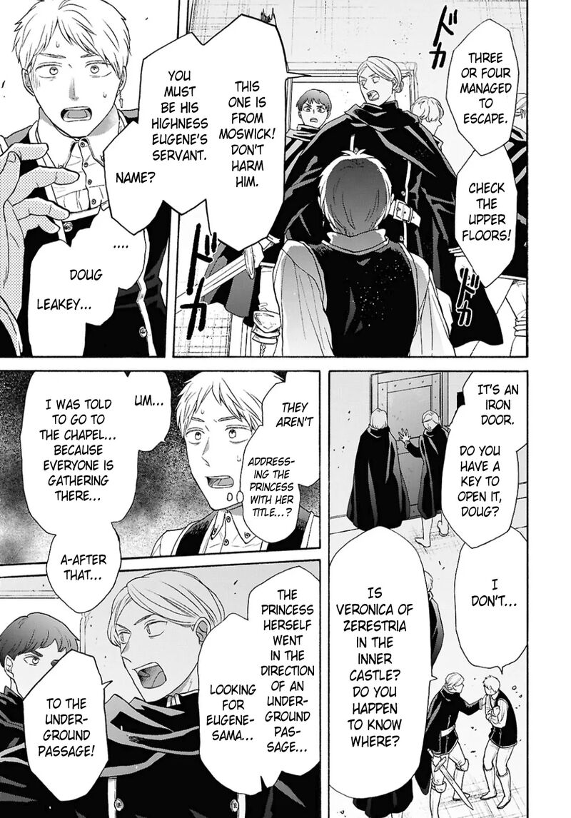 bokura_no_kiseki_153_5
