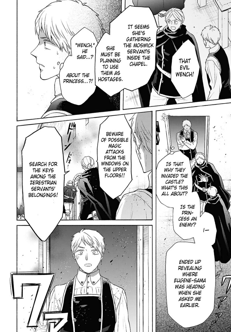 bokura_no_kiseki_153_6