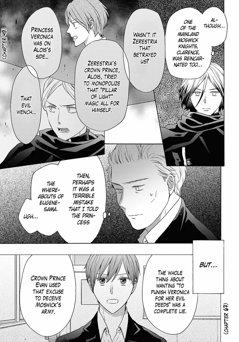 bokura_no_kiseki_153_9