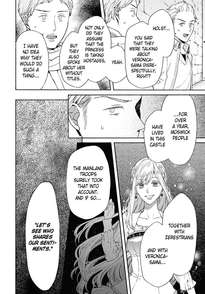 bokura_no_kiseki_155_6