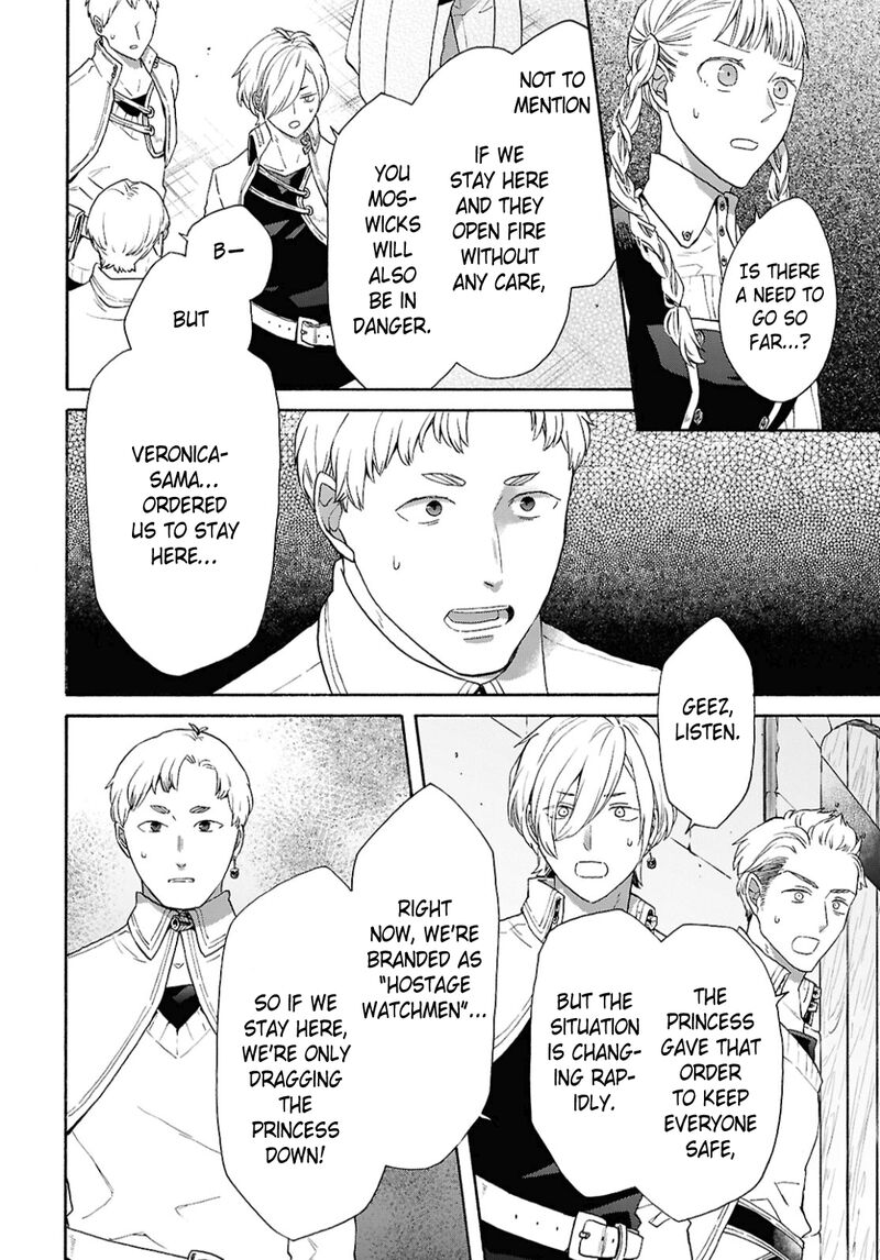 bokura_no_kiseki_155_8