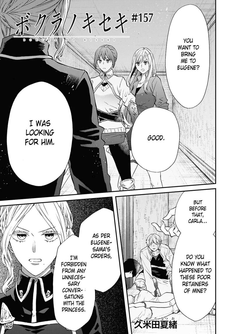 bokura_no_kiseki_157_1