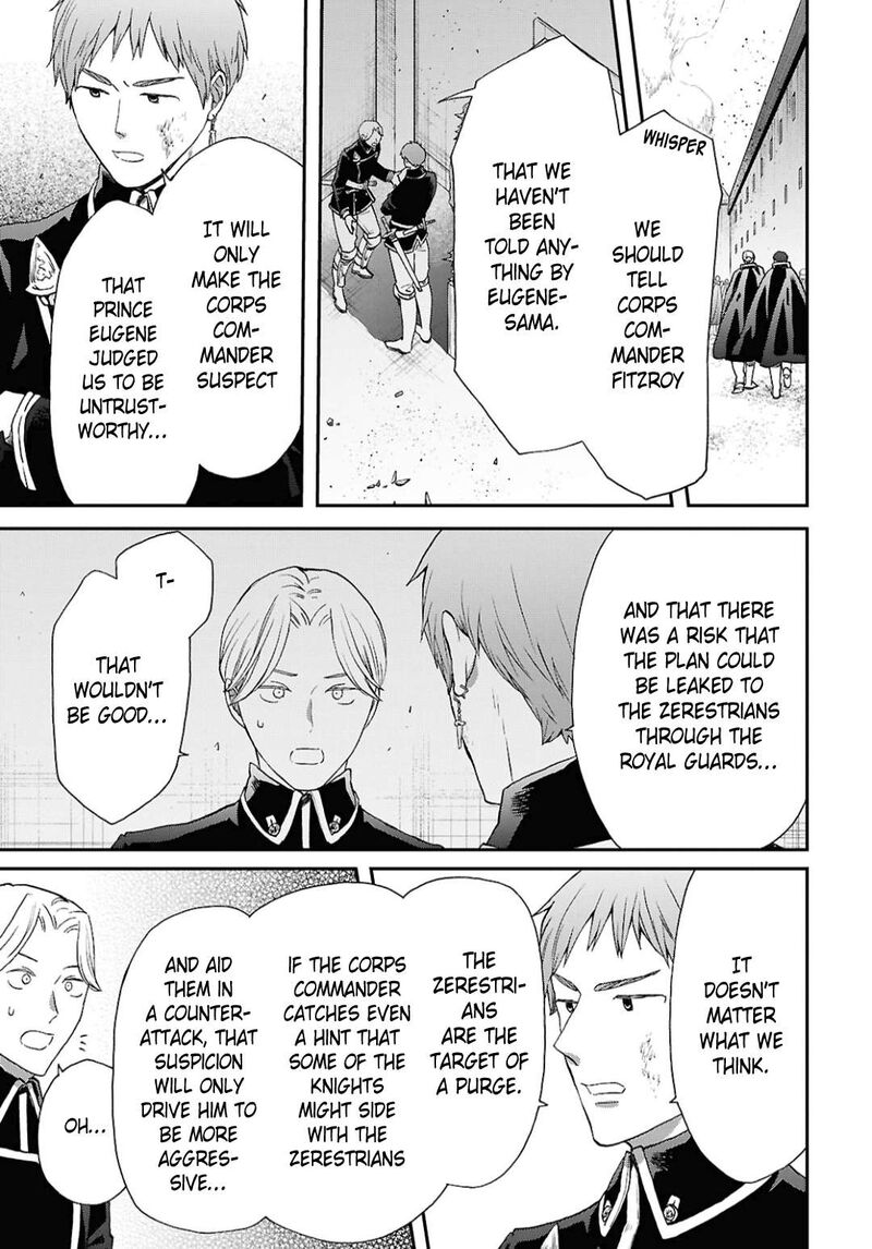 bokura_no_kiseki_157_23
