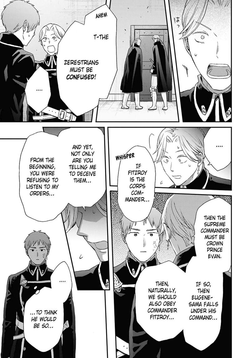 bokura_no_kiseki_157_27