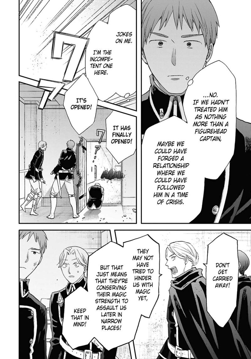 bokura_no_kiseki_157_28