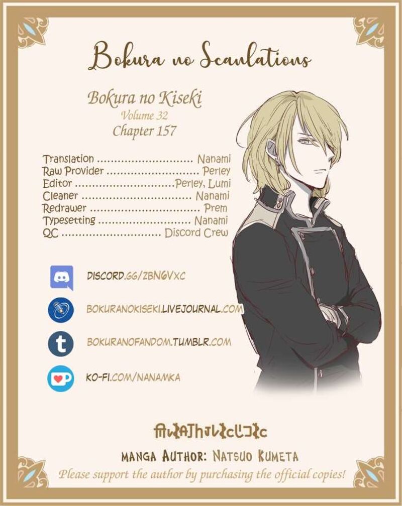 bokura_no_kiseki_157_33