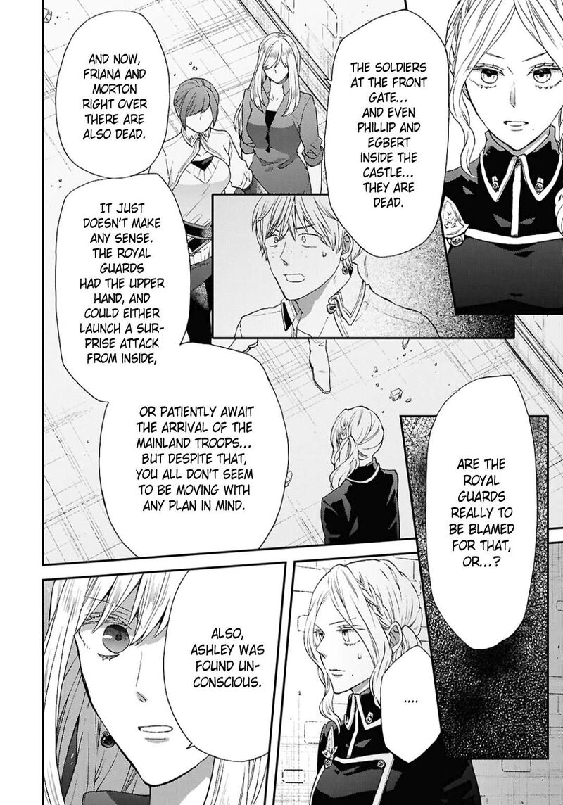 bokura_no_kiseki_157_4
