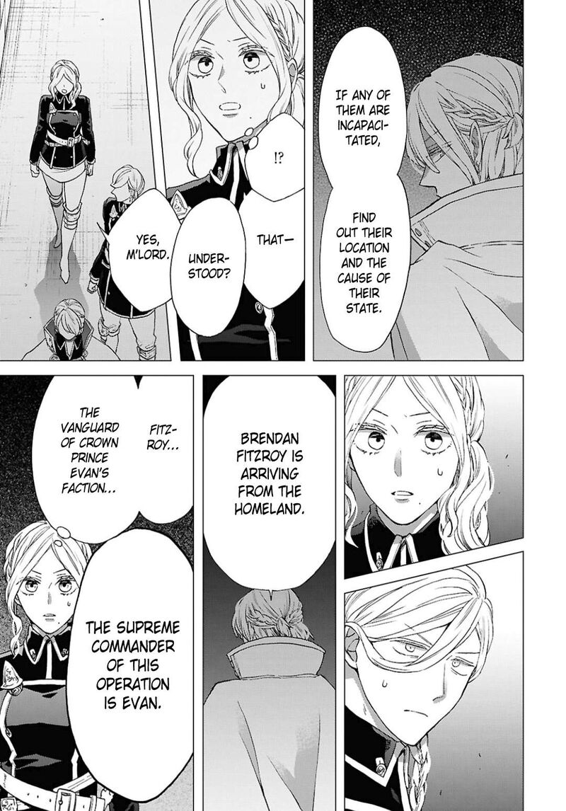 bokura_no_kiseki_157_7