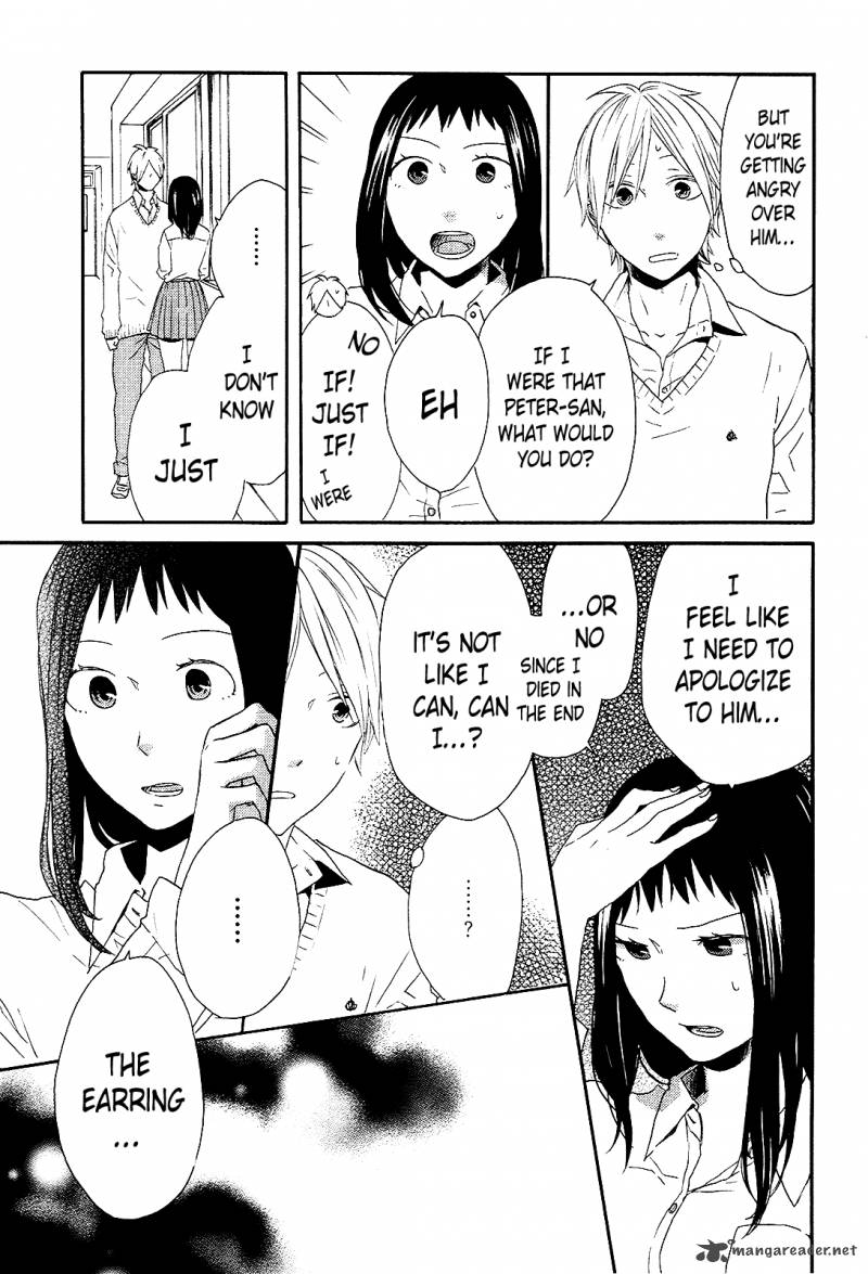 bokura_no_kiseki_33_23