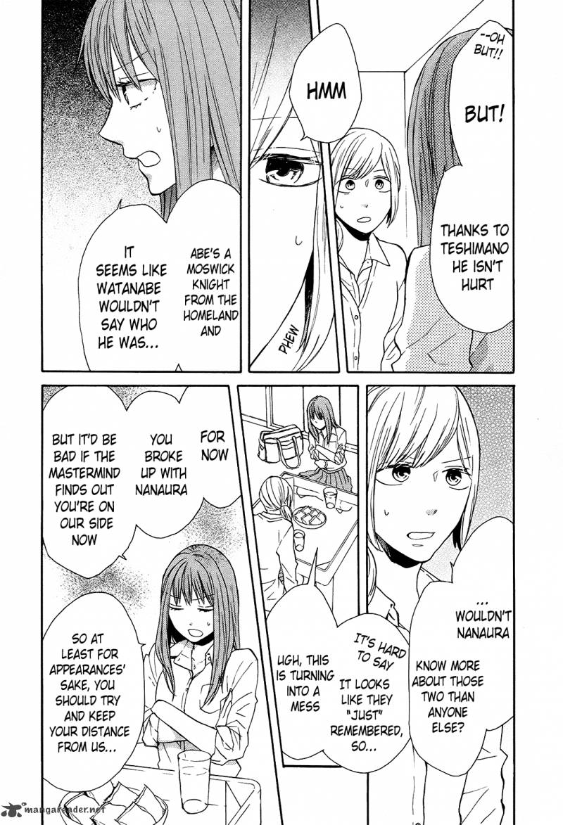 bokura_no_kiseki_46_10