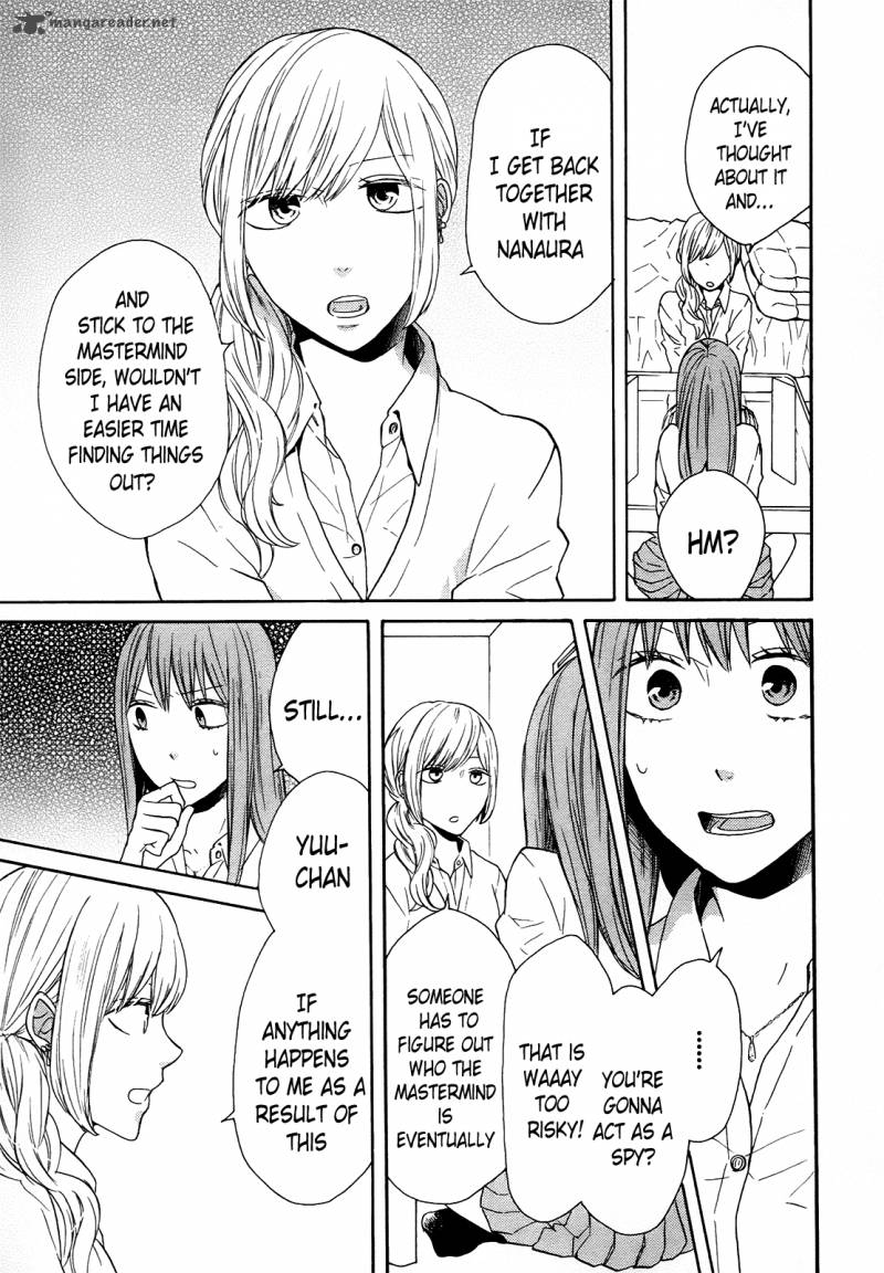 bokura_no_kiseki_46_11