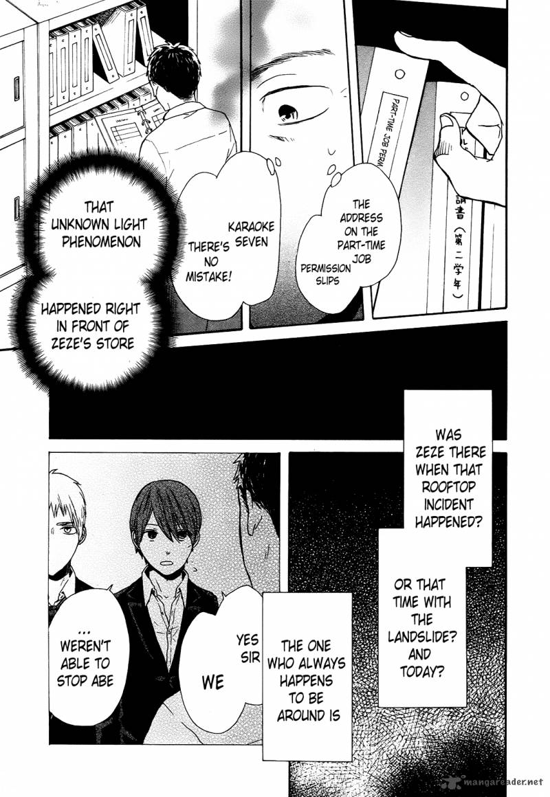 bokura_no_kiseki_46_15