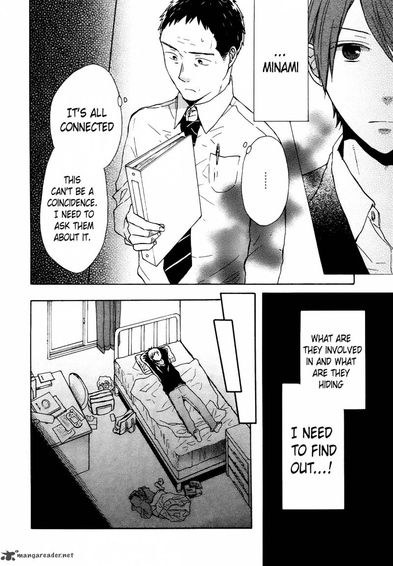 bokura_no_kiseki_46_16