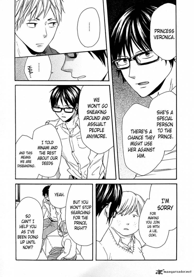 bokura_no_kiseki_62_25