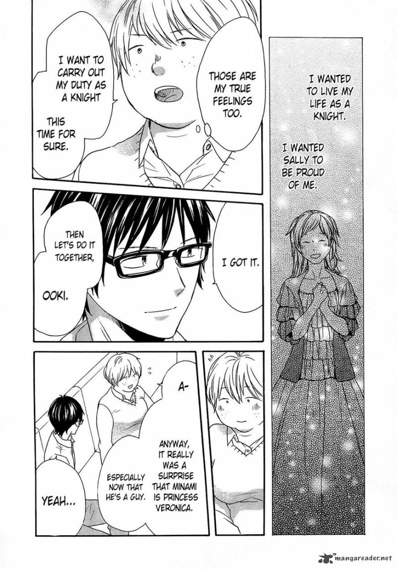 bokura_no_kiseki_62_27