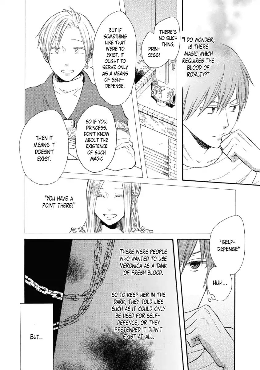 bokura_no_kiseki_74_14