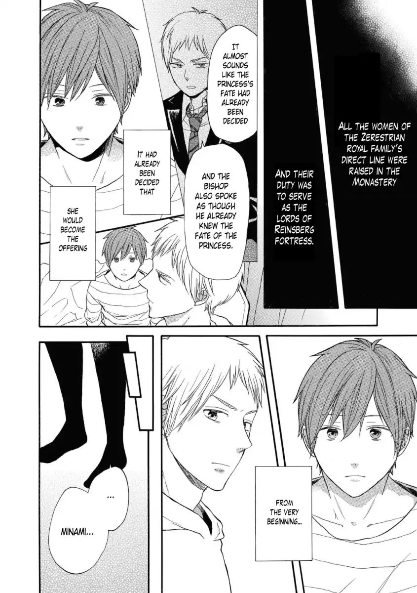 bokura_no_kiseki_74_16