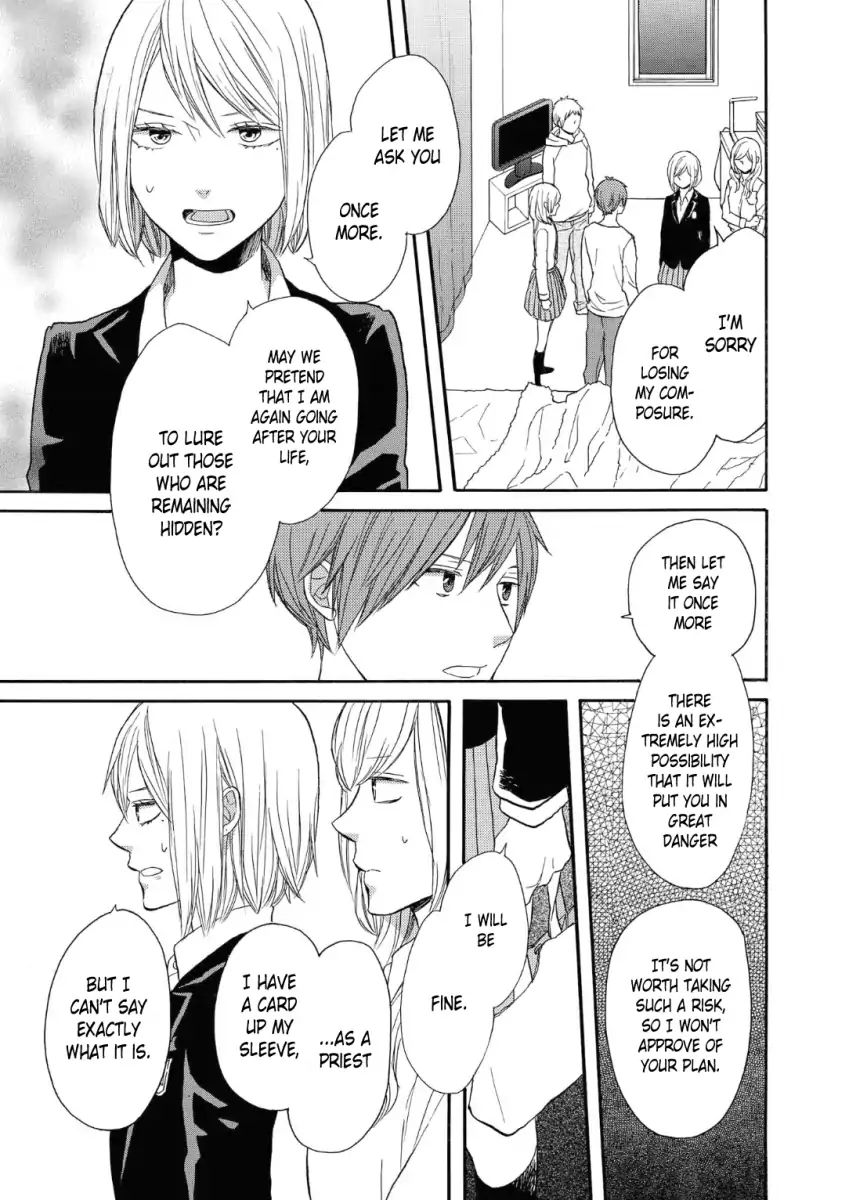 bokura_no_kiseki_74_17